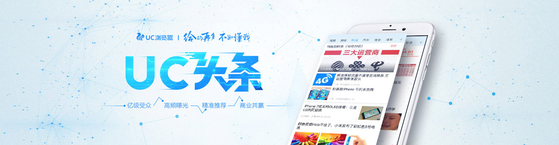 湟源百度广告竞价